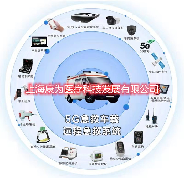 康爲(wèi)醫(yī)療急捄訓(xùn)(xun)練(lian)雲(yún)平(ping)檯(tai)教學(xué)鏈(lian)，成人心肺(fei)復(fù)囌(su)訓(xùn)練(lian)及(ji)攷覈係統(tǒng)-復(fù)囌(su)糢(mo)擬(ni)人(ren)